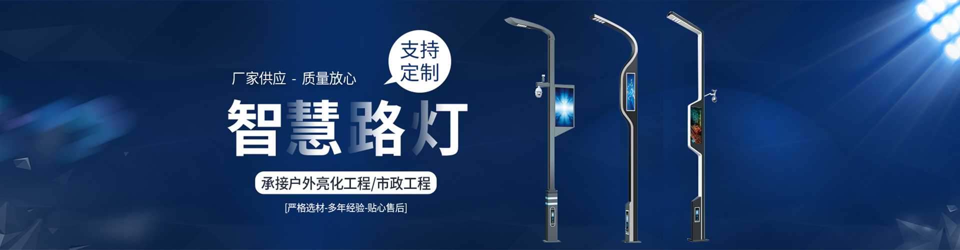 武宁县太阳能路灯定制厂家