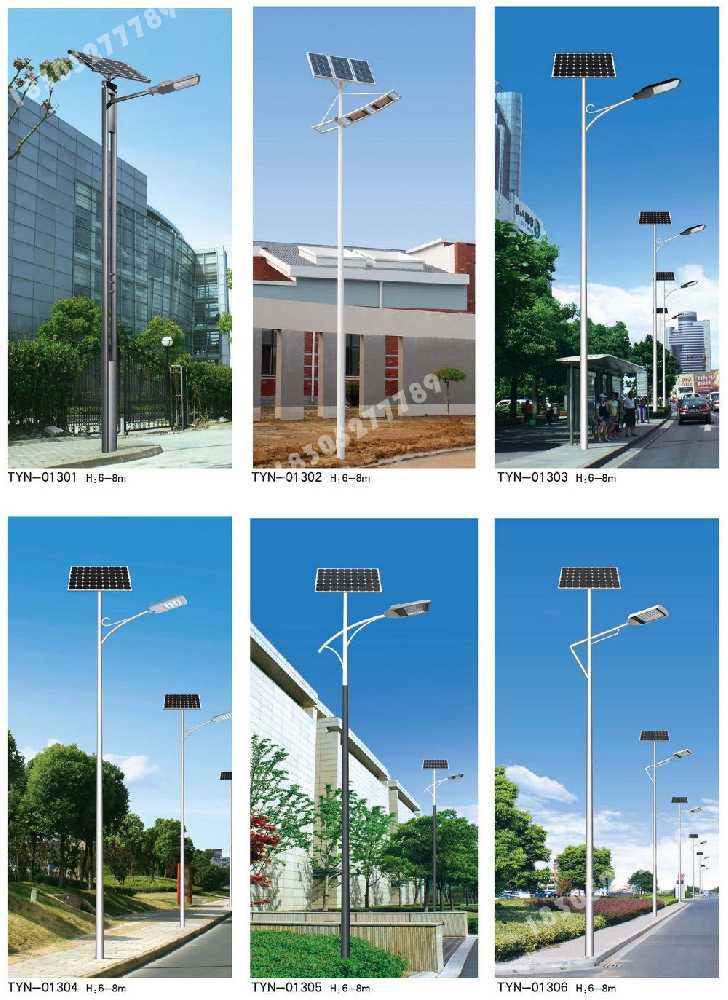 武宁县市政道路太阳能路灯